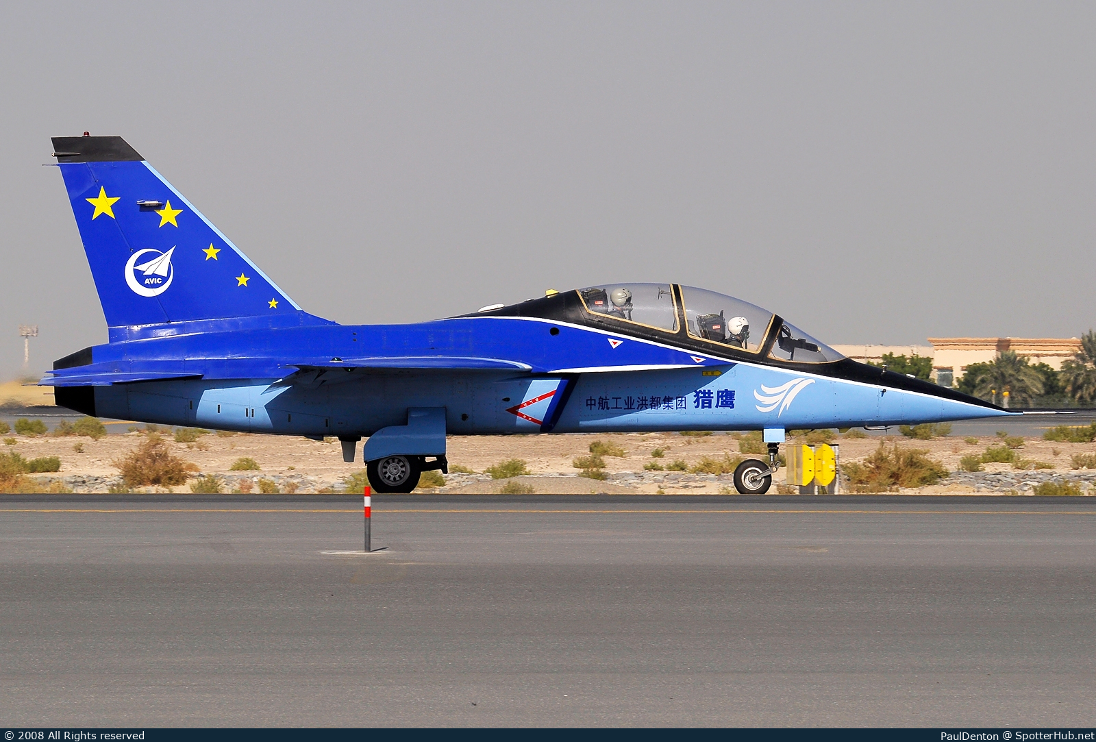 Photo of 03 - Hongdu L-15 operated by AVIC Aviation Industry Corporation of China