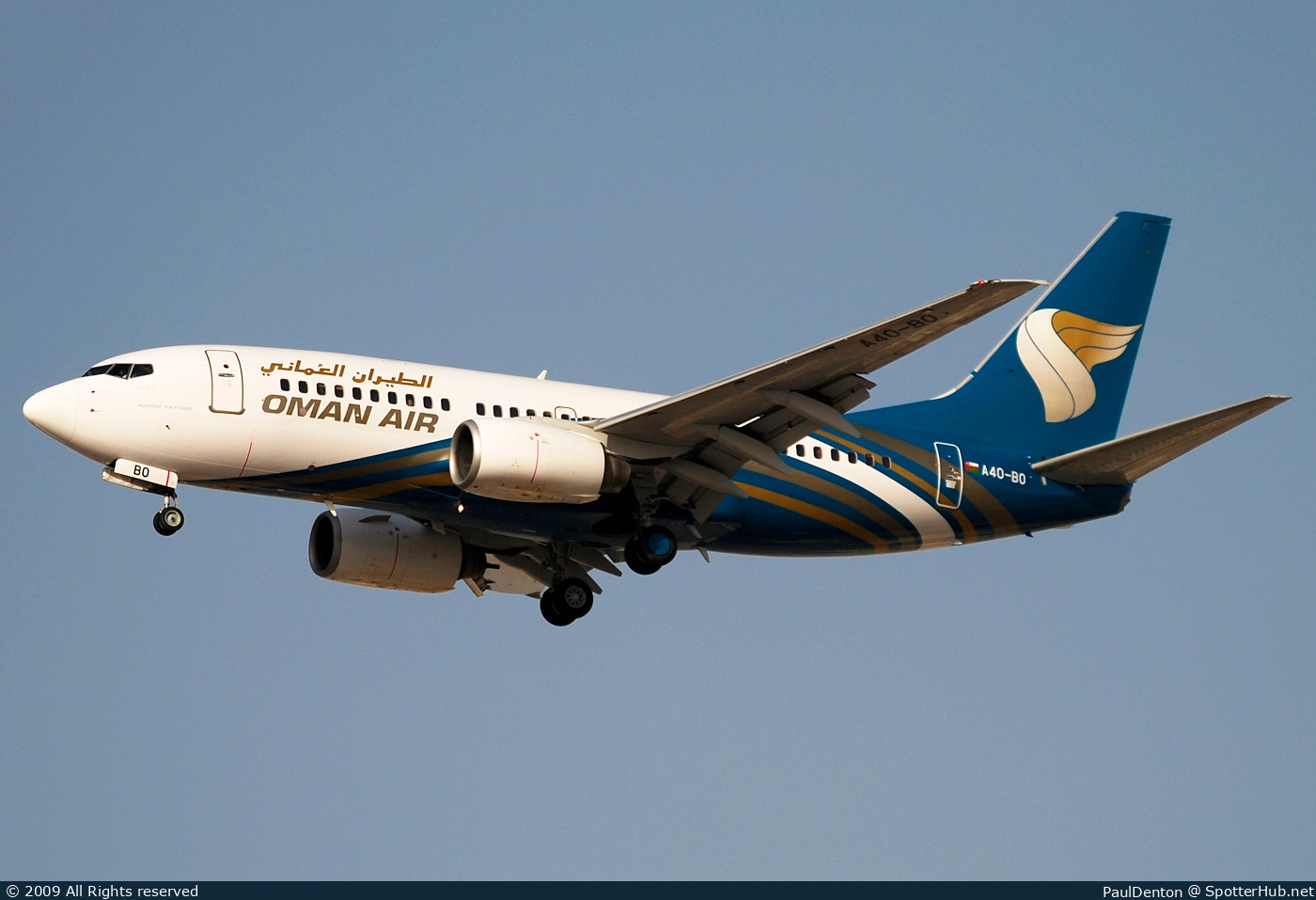 Photo of A4O-BO - Boeing 737-71M operated by Oman Air
