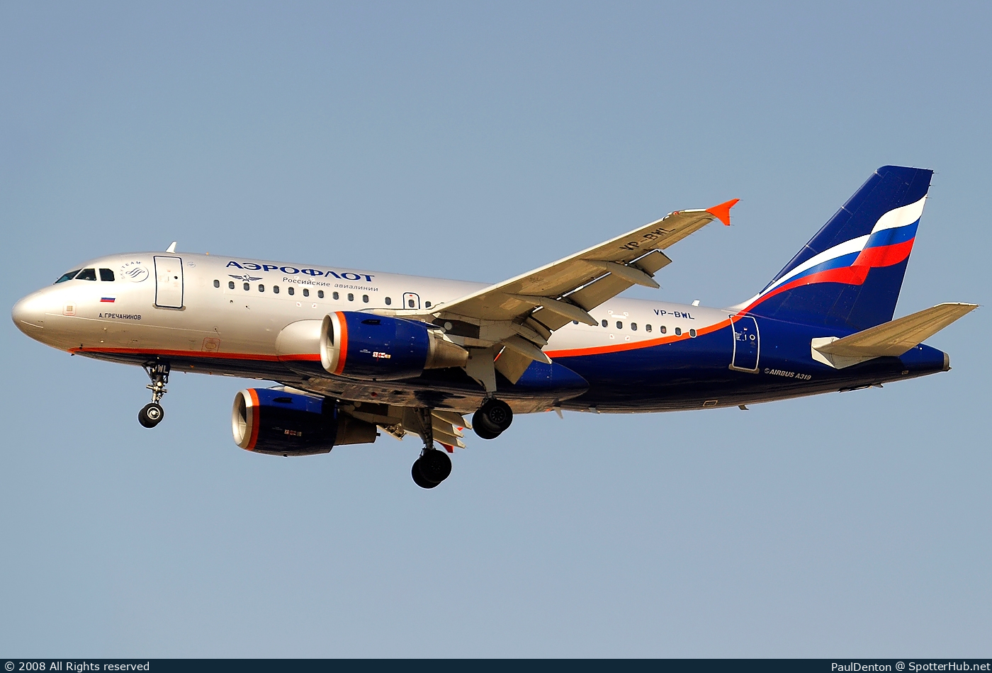 Photo of VP-BWL - Airbus A319-111 operated by Aeroflot