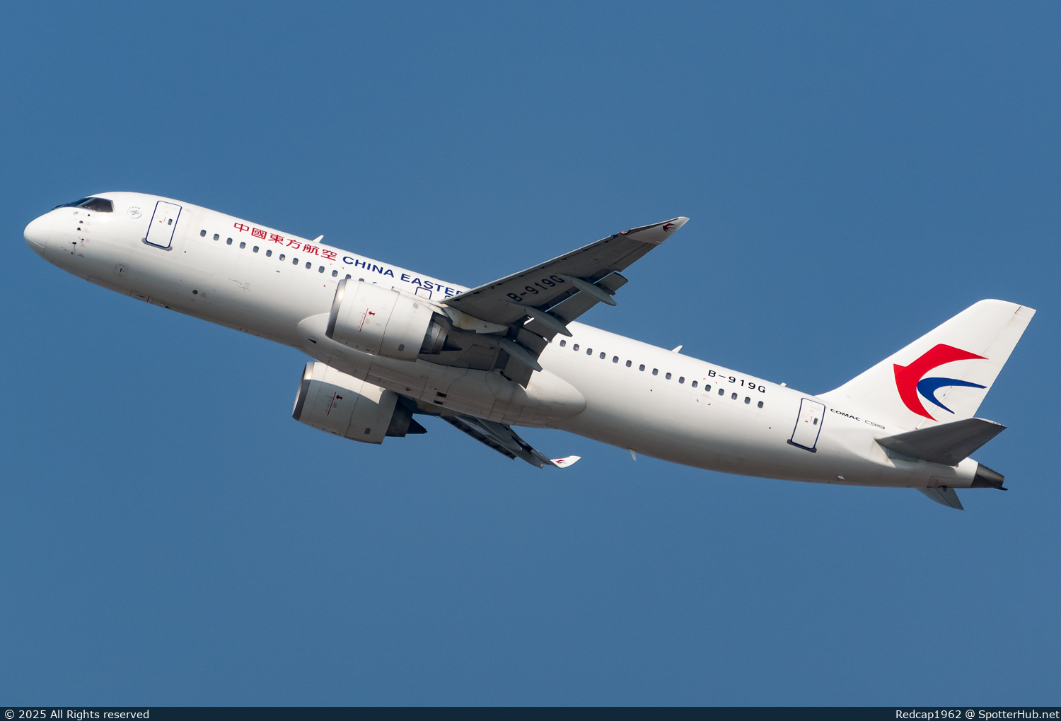 Photo of B-919G - COMAC C919-100 operated by China Eastern Airlines