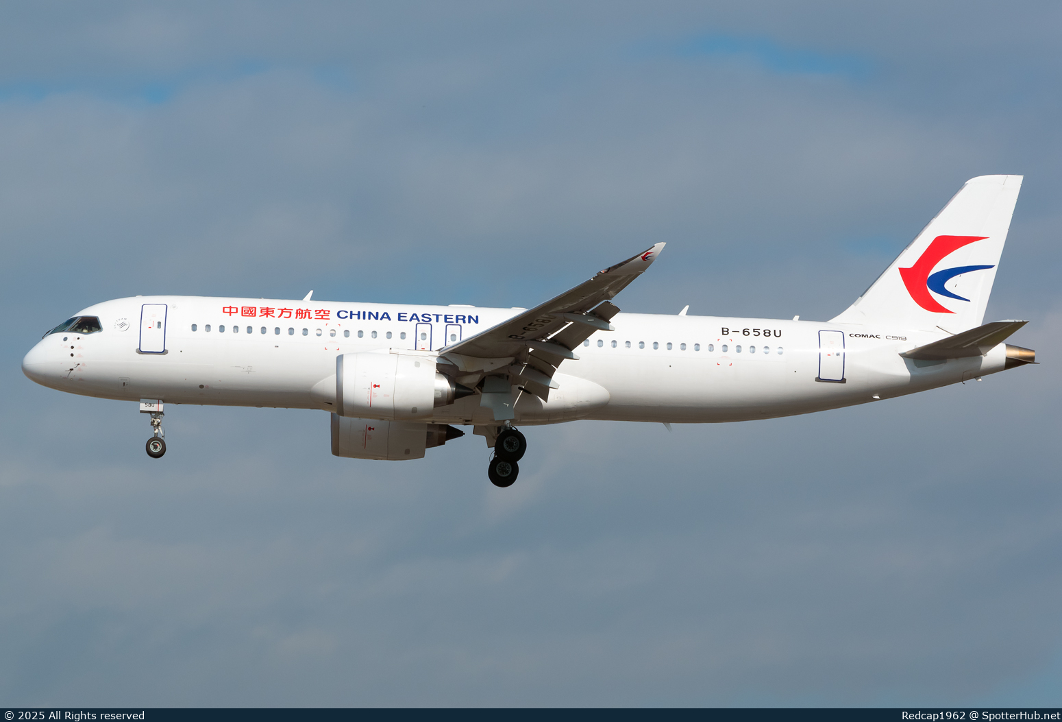 Photo of B-658U - COMAC C919-100 operated by China Eastern Airlines