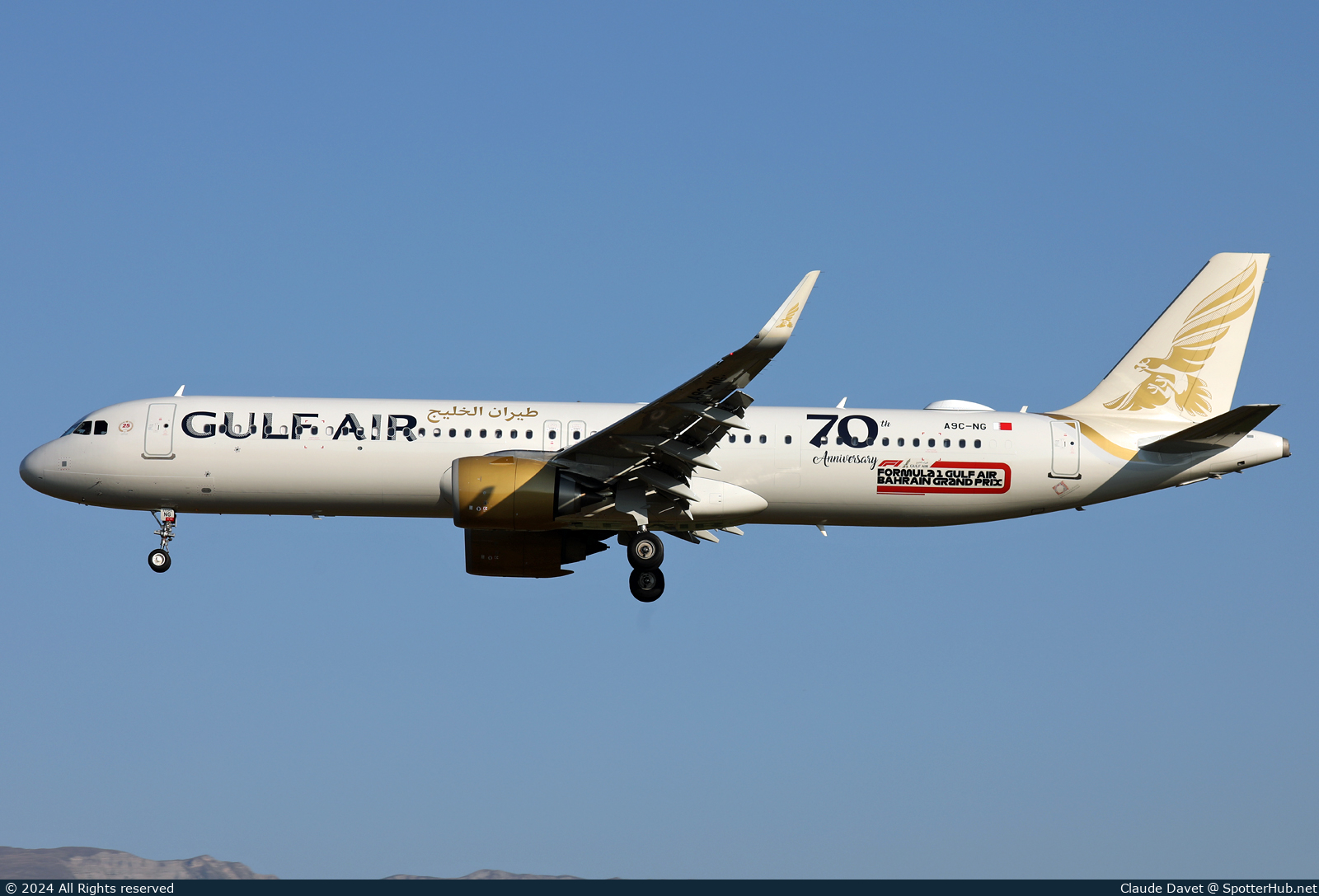 Photo of A9C-NG - Airbus A321-253NX operated by Gulf Air