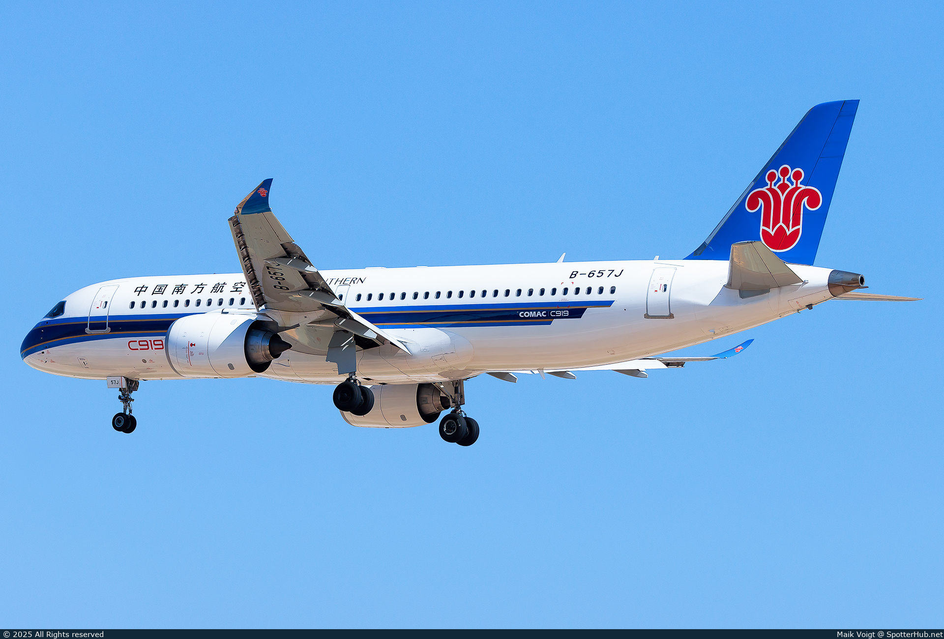 Photo of B-657J - COMAC C919-100 operated by China Southern Airlines