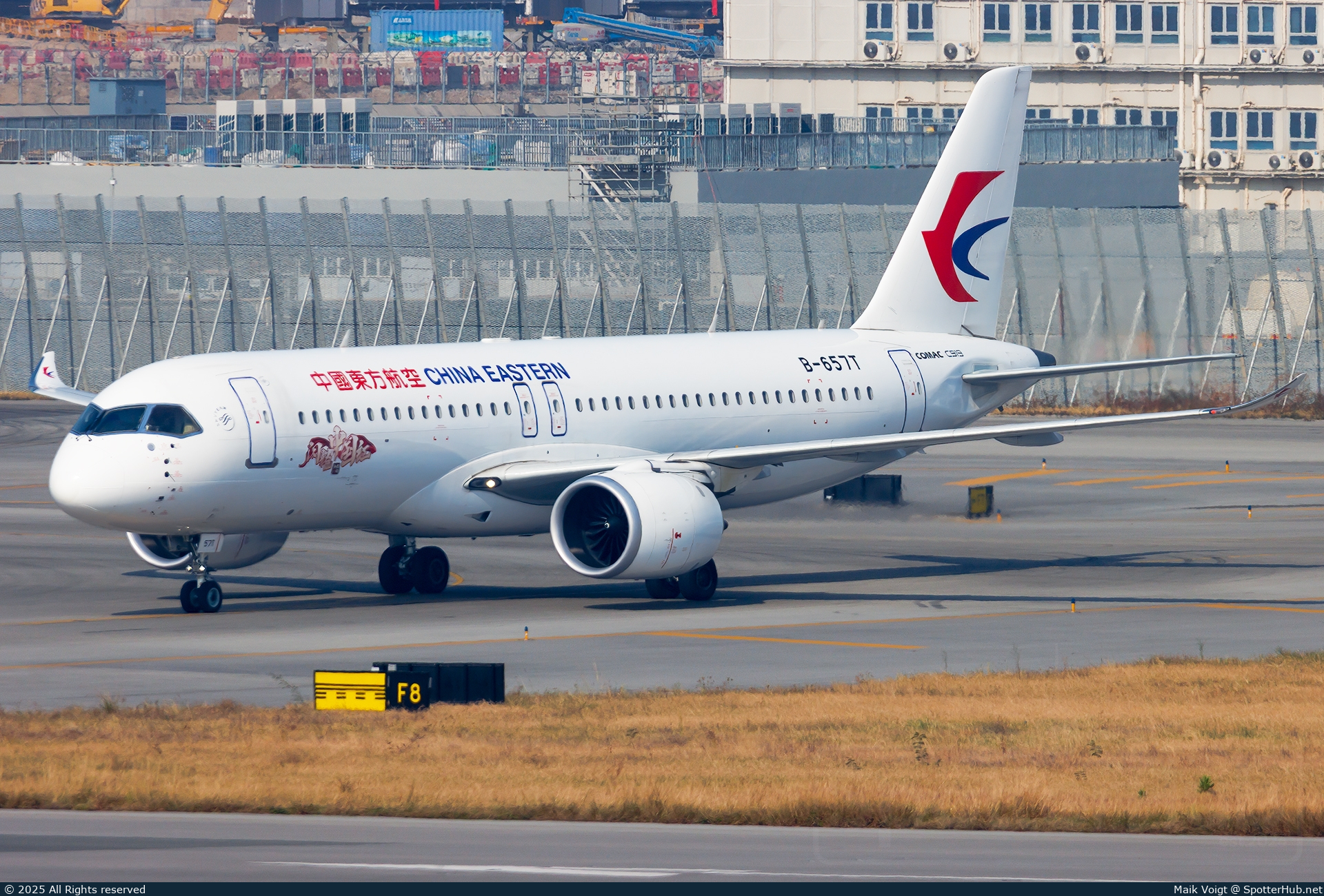 Photo of B-657T - COMAC C919-100 operated by China Eastern Airlines
