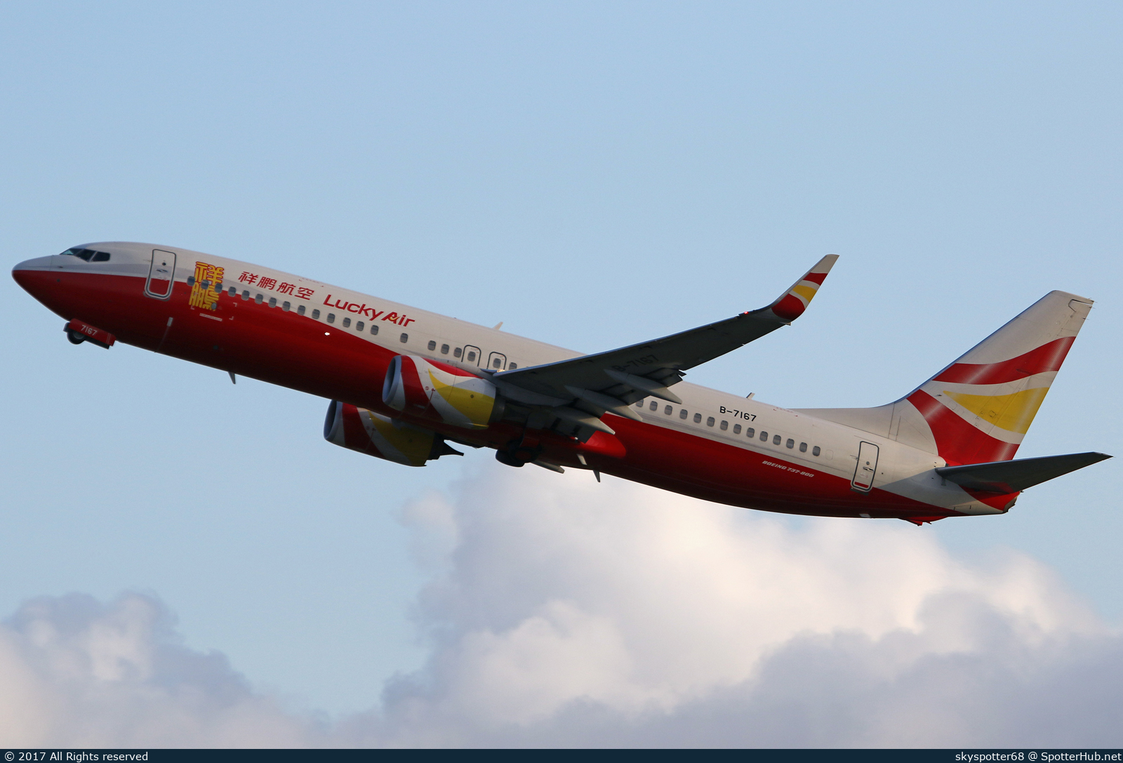 Photo of B-7167 - Boeing 737-84P operated by Lucky Air