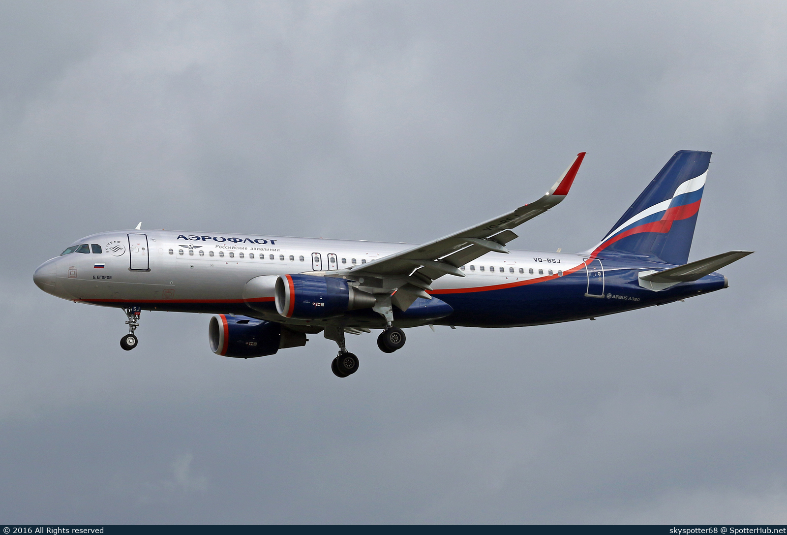Photo of VQ-BSJ - Airbus A320-214 operated by Aeroflot