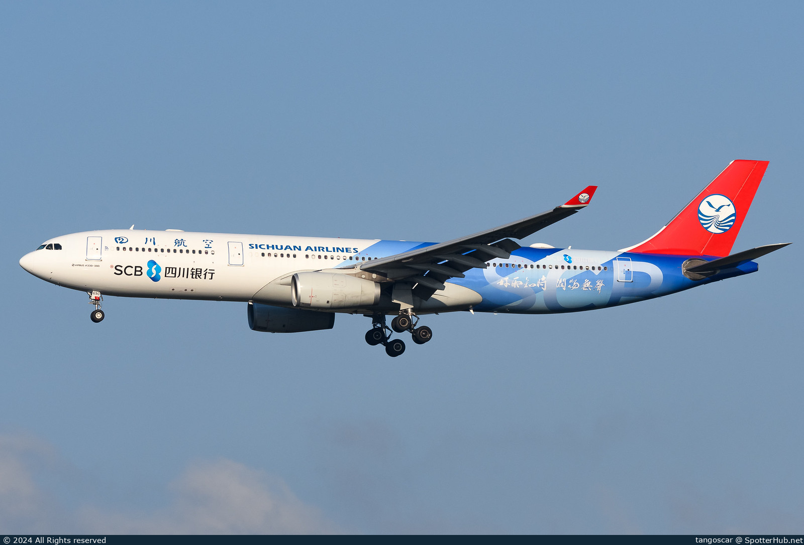 Photo of B-8690 - Airbus A330-343 operated by Sichuan Airlines