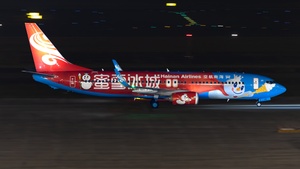 Photo of B-1131 - Boeing 737-84P operated by Hainan Airlines