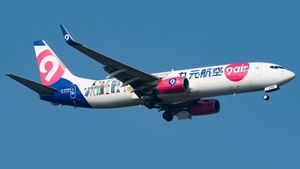 Latest photo at Huanghua International - Changsha