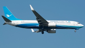 Latest photo at Huanghua International - Changsha
