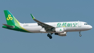 Latest photo at Gaoqi International - Xiamen
