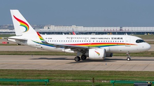 Latest photo at Xinzheng International - Zhengzhou