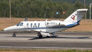 Photo of B-7777 - Cessna 525 CitationJet CJ1+ operated by Civil Aviation Flight University of China