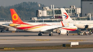 Latest photo at Tianfu International - Chengdu