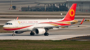 Photo of B-1632 - Airbus A320-214 operated by Chengdu Airlines