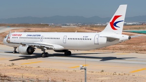 Photo with serial 12239 - Airbus A321-251NX