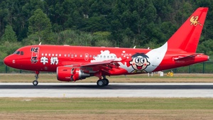 Photo of B-32JS - Airbus A318-112(CJ) Elite operated by Star Jet