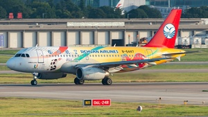 Photo with serial 5650 - Airbus A319-133