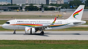 Latest photo at Xianyang International - Xi'an