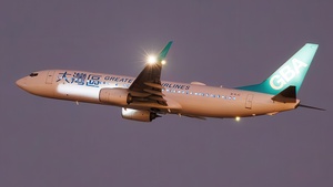 Photo of B-KJC - Boeing 737-8JP operated by Greater Bay Airlines