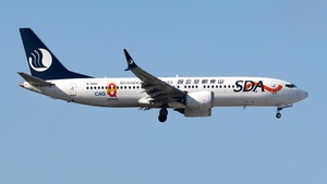 Photo of B-205C - Boeing 737 MAX 8 operated by Shandong Airlines