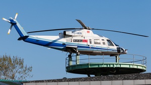 Photo of TC-HKN - Sikorsky S-76B operated by Servet Coşkun Vinç