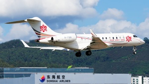 Photo of B-7765 - Bombardier Global 5000 operated by ZYB Lily Jet