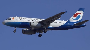 Photo of B-6246 - Airbus A319-133 operated by Chongqing Airlines