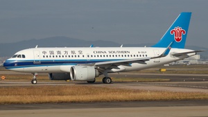 Photo with serial 12195 - Airbus A319-153N