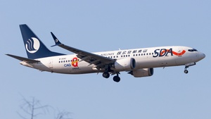 Photo of B-205C - Boeing 737 MAX 8 operated by Shandong Airlines