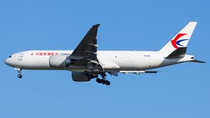 B-222V