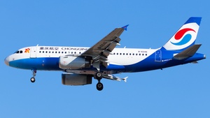 Photo of B-6246 - Airbus A319-133 operated by Chongqing Airlines