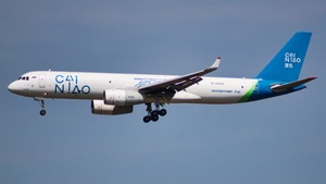 Photo of RA-64032 - Tupolev Tu-204-100C operated by Aviastar-TU Airlines